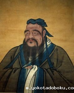 孔子.jpg 孔子.jpg